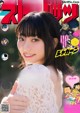 Rena Takeda 武田玲奈, Big Comic Spirits 2019 No.10 (ビッグコミックスピリッツ 2019年10号) P6 No.665164