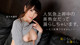 Yuuna Sasaki - Hott Atmania Jessicadraketwistys P39 No.dee414