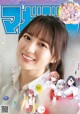 Nao Kosaka 小坂菜緒, Shonen Magazine 2021 No.21 (週刊少年マガジン 2021年21号) P8 No.5a7b92