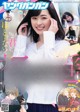 Haruka Fukuhara 福原遥, Young Gangan 2019 No.09 (ヤングガンガン 2019年9号) P4 No.bb80af