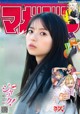 Asuka Saito 齋藤飛鳥, Shonen Magazine 2022 No.17 (週刊少年マガジン 2022年17号) P2 No.4c3075