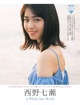 Nanase Nishino 西野七瀬, FRIDAY 2019.11.29 (フライデー 2019年11月29日号) P9 No.79a3b8