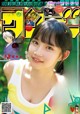 Moeka Yahagi 矢作萌夏, Shonen Sunday 2019 No.41 (少年サンデー 2019年41号)