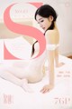 GIRLT Vol.043: Model Shen Mengyao (沈 梦瑶) (42 photos) P4 No.62f048