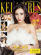 KelaGirls 2017-02-18: Model Xiao Xi (小 西) (38 photos) P3 No.880ebf