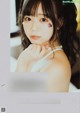 Miharu Usa 羽咲みはる, #Escape Set.01 P13 No.c3ea9c
