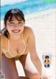 Rumika Fukuda 福田ルミカ, Gekkan Young Magazine 2022 No.12 (月刊ヤングマガジン 2022年12号) P1 No.08ff99
