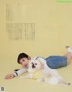 Yuki Yoda 与田祐希, BIS ビス Magazine 2022.05 P13 No.bb5dc9
