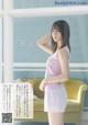 Nao Kosaka 小坂菜緒, Shonen Sunday 2021 No.22-23 (週刊少年サンデー 2021年22-23号) P3 No.d13c7d