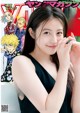 Mio Imada 今田美桜, Young Magazine 2021 No.32 (ヤングマガジン 2021年32号) P5 No.d2e620