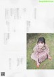 Yuki Yoda 与田祐希, B.L.T Graph 2019年3月号 Vol.41 P6 No.b1bde8
