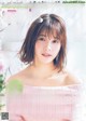Risa Watanabe 渡邉理佐, Weekly Playboy 2019 No.16 (週刊プレイボーイ 2019年16号) P9 No.ef9614