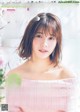 Risa Watanabe 渡邉理佐, Weekly Playboy 2019 No.16 (週刊プレイボーイ 2019年16号) P9 No.aa581e Image No. 3