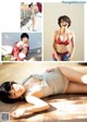 AINA 愛菜, Weekly Playboy 2022 No.10 (週刊プレイボーイ 2022年10号) P5 No.ccc750 Image No. 5