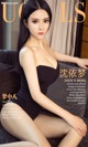 UGIRLS - Ai You Wu App No.1094: Model Shen Yi Meng (沈 依 梦) (35 photos) P34 No.58b48e