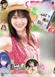 Yuuka Sugai 菅井友香, Young Jump 2022 No.45 (ヤングジャンプ 2022年45号) P7 No.b51a9e