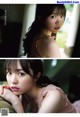 Nogizaka46 乃木坂46, ENTAME 2020.02 (月刊エンタメ 2020年2月号) P3 No.8f785e