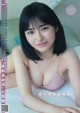 Mao Sakurada 桜田茉央, Young Magazine 2019 No.36-37 (ヤングマガジン 2019年36-37号) P1 No.85c0c9