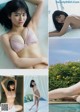 Mao Sakurada 桜田茉央, Young Magazine 2019 No.36-37 (ヤングマガジン 2019年36-37号) P2 No.a83882