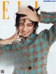 Nana Komatsu 小松菜奈, ELLE Japan エル・ジャポン 2022.11 P8 No.5c4c17