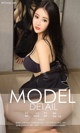 UGIRLS - Ai You Wu App No.963: Model Zhang Yang Yang (张 阳阳) (40 photos) P9 No.deaeef