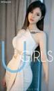 UGIRLS - Ai You Wu App No.1375: Model Mu En (沐 恩) (35 photos) P16 No.4e7773