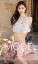 UGIRLS - Ai You Wu App No.1133: Model Lin Lin (林琳) (35 photos) P10 No.d0502e