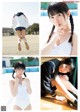 Ayumi Nii 新居歩美, Weekly Playboy 2022 No.24 (週刊プレイボーイ 2022年24号) P1 No.2d45f9